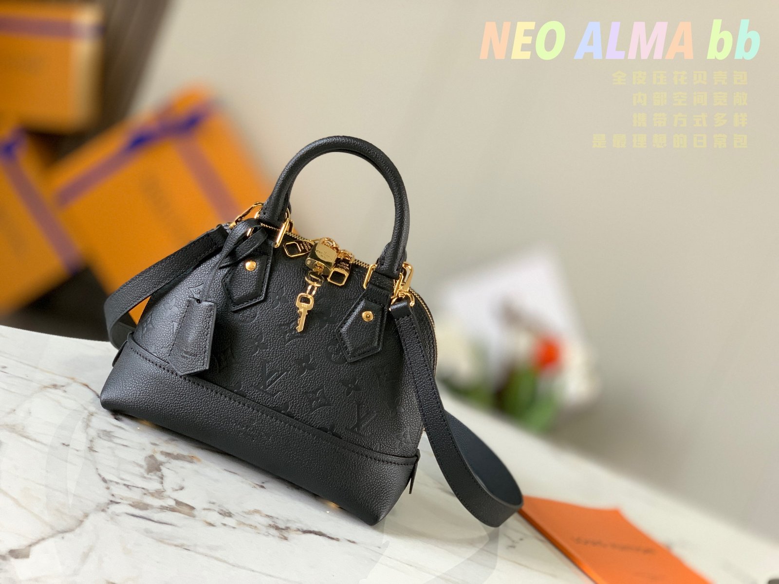 Good Price Louis Vuitton M44829 NEO ALMA BB Monogram Empreinte Embossed Leather Black